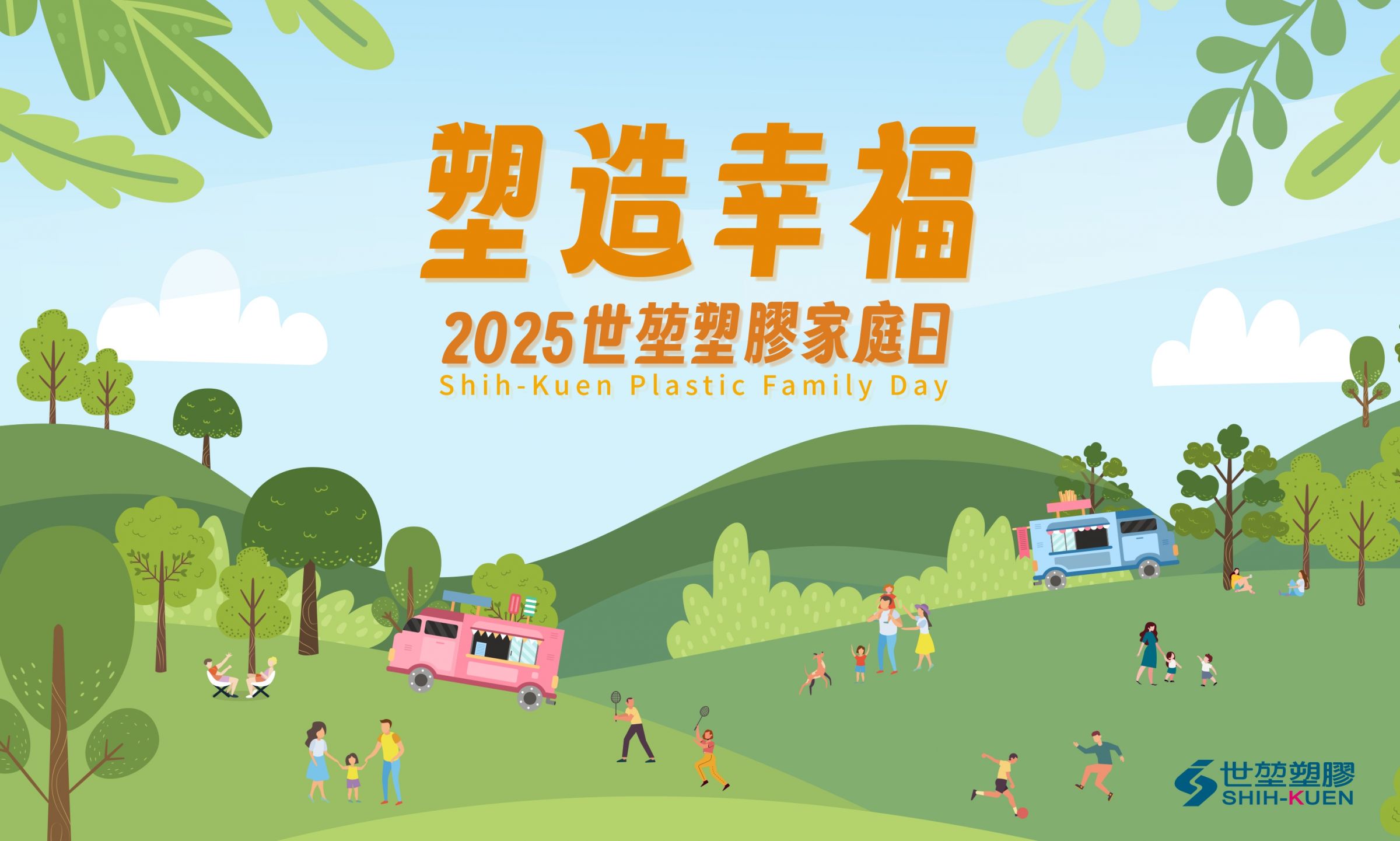 Ziua Familiei Shih-Kuen Plastics 2025