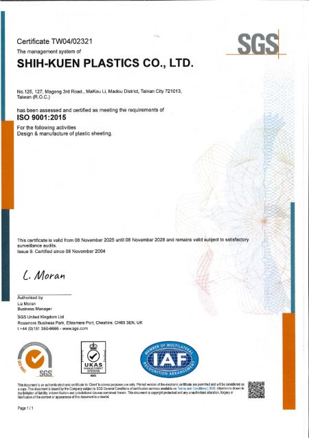 世堃塑膠ISO 9001: 2015